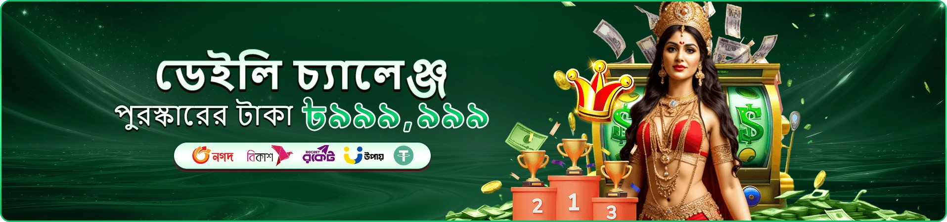 3555 Angel Number App Download - Get the Best Casino App