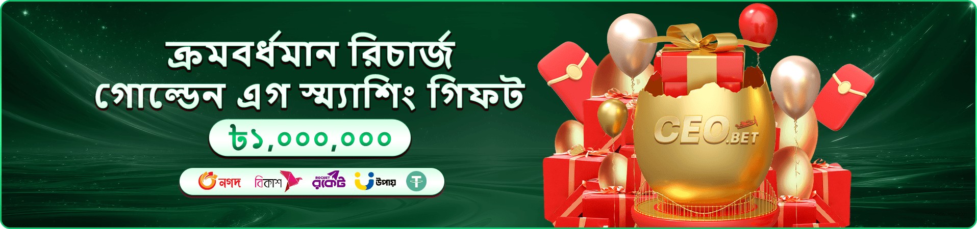 3555 Angel Number App Download